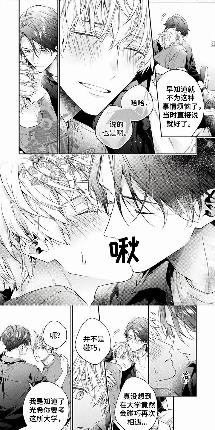 第12章：答复 0