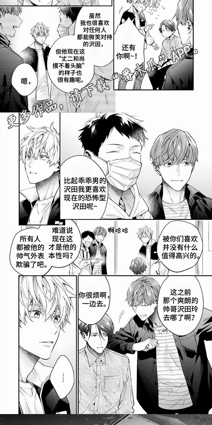 第14章：变化4