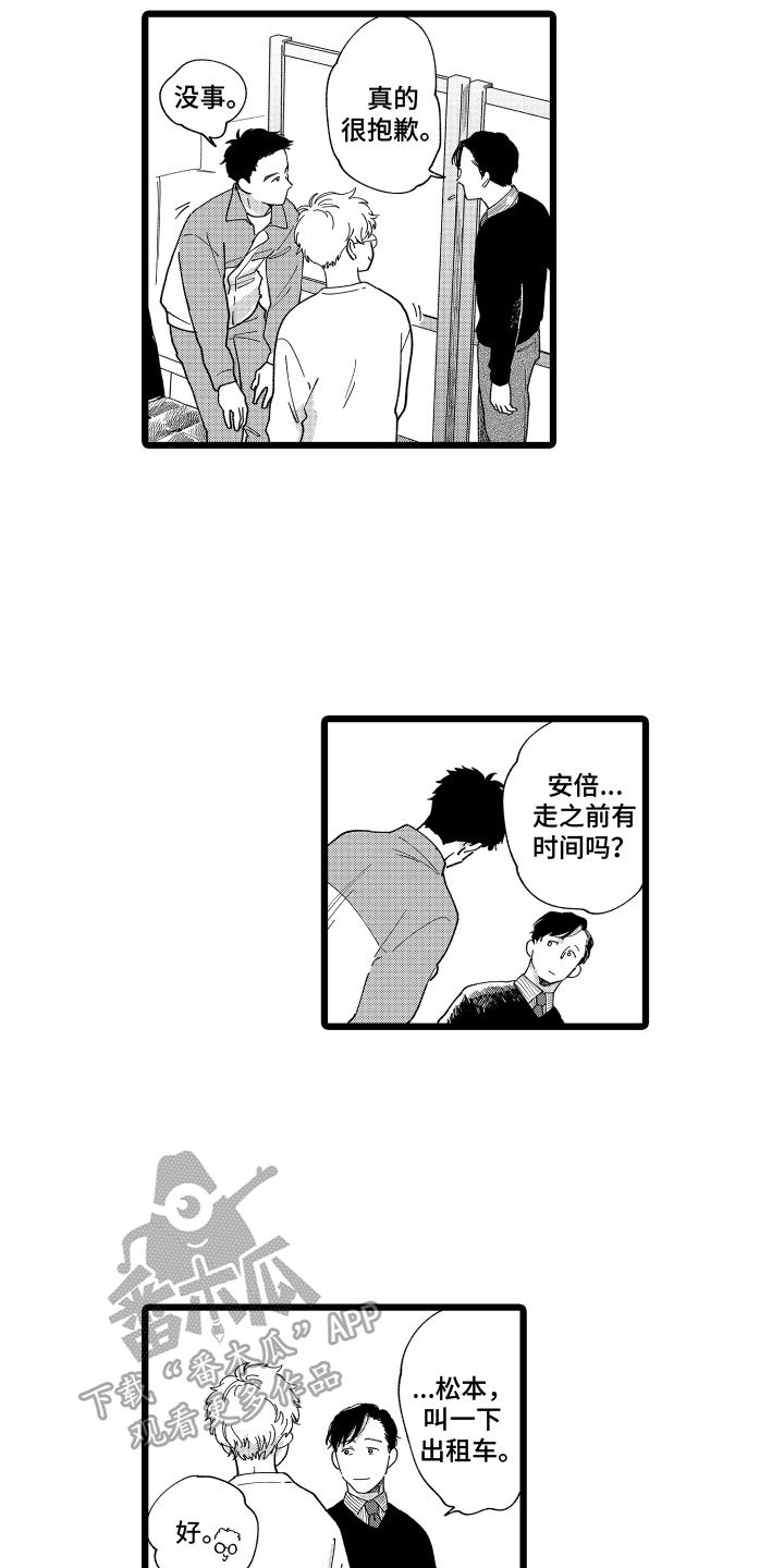 第20章：询问6