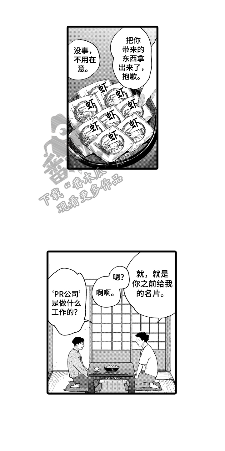 第5章：合作0