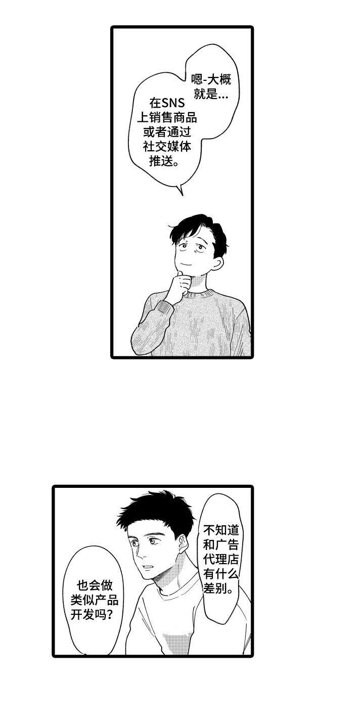 第5章：合作1
