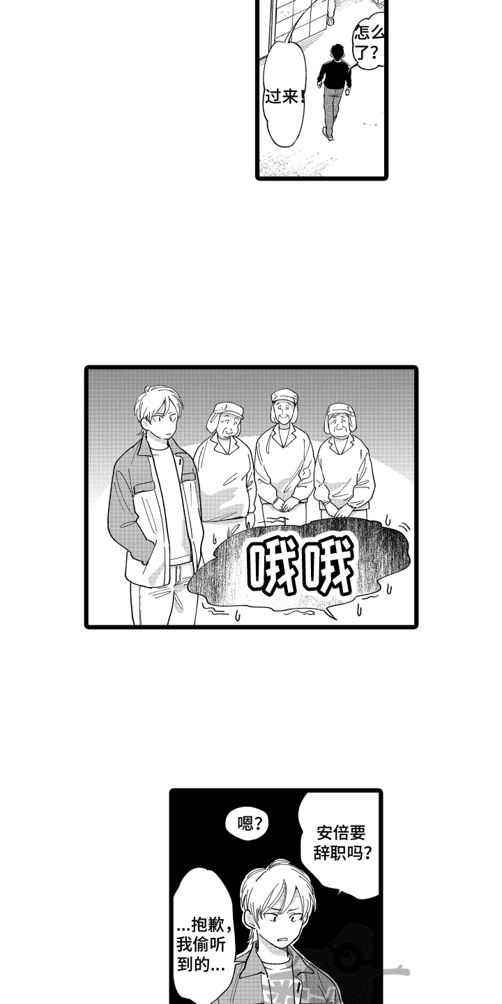 第20章：询问1