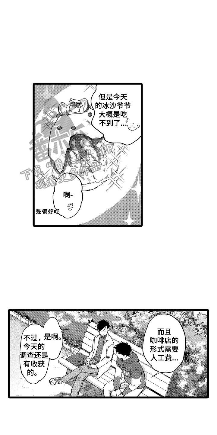 第7章：总结7