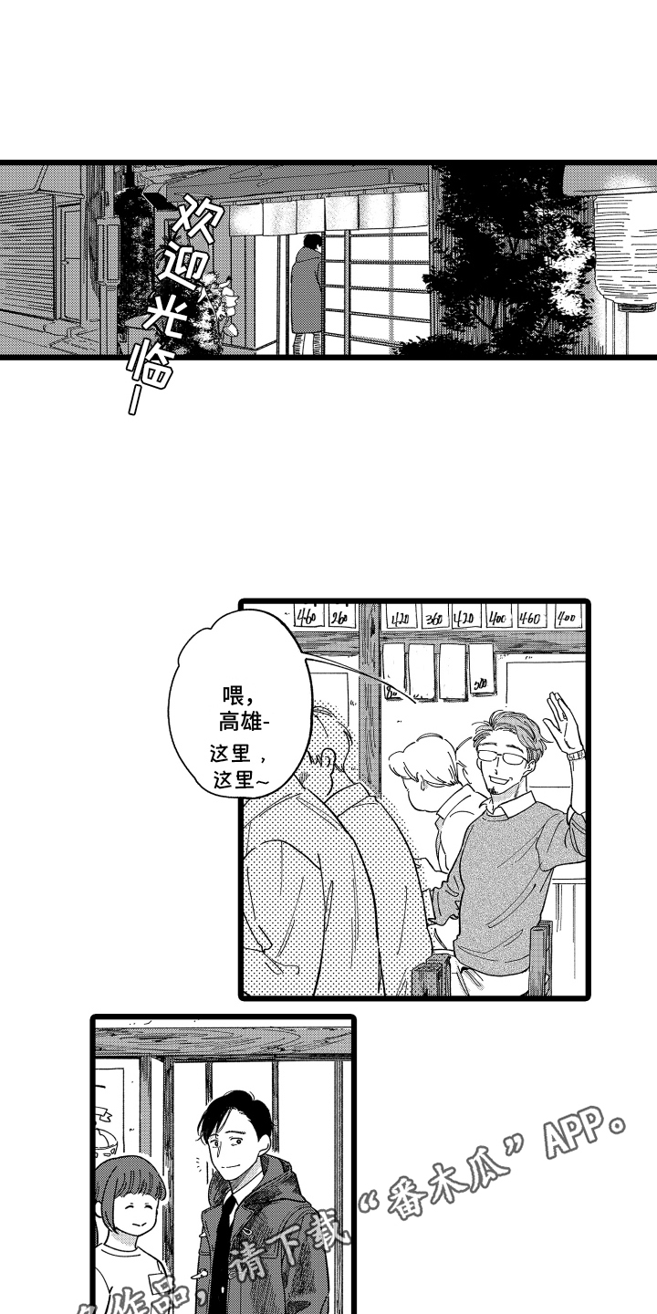 第8章：有创意14