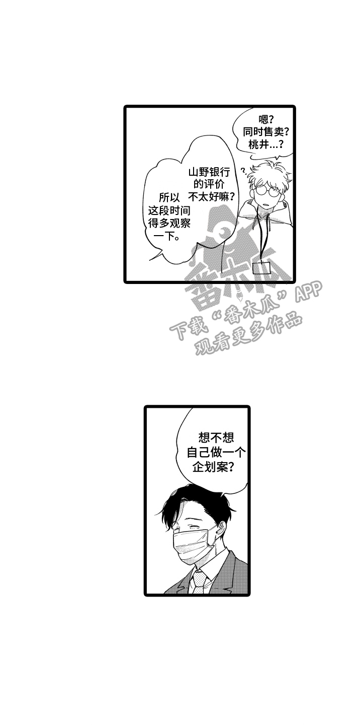第19章：消息2
