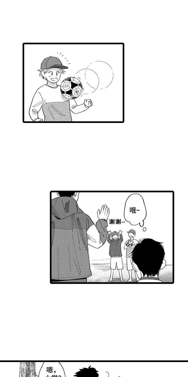 第7章：总结4