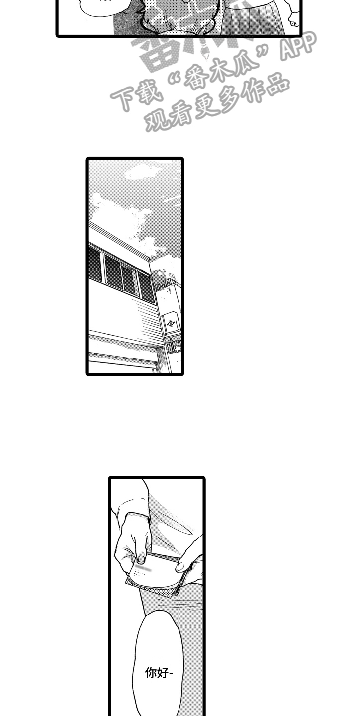第19章：消息4