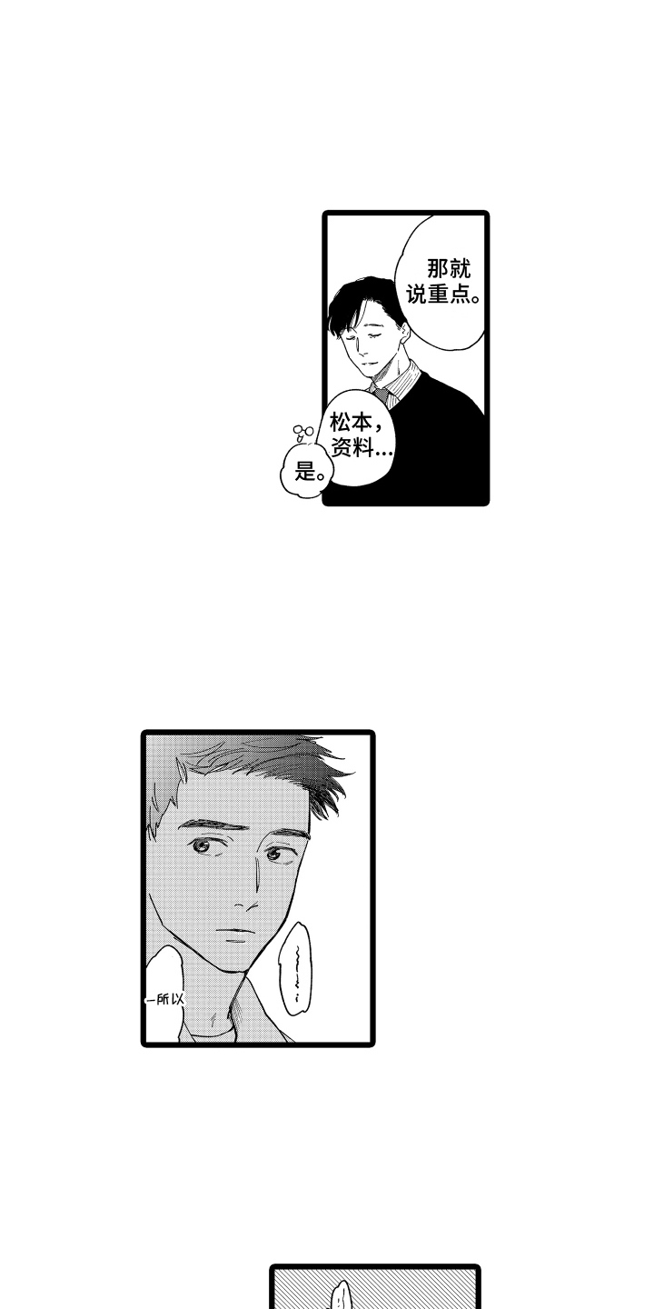 第19章：消息8