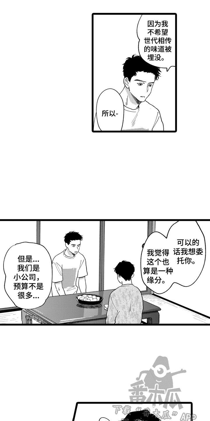 第5章：合作5