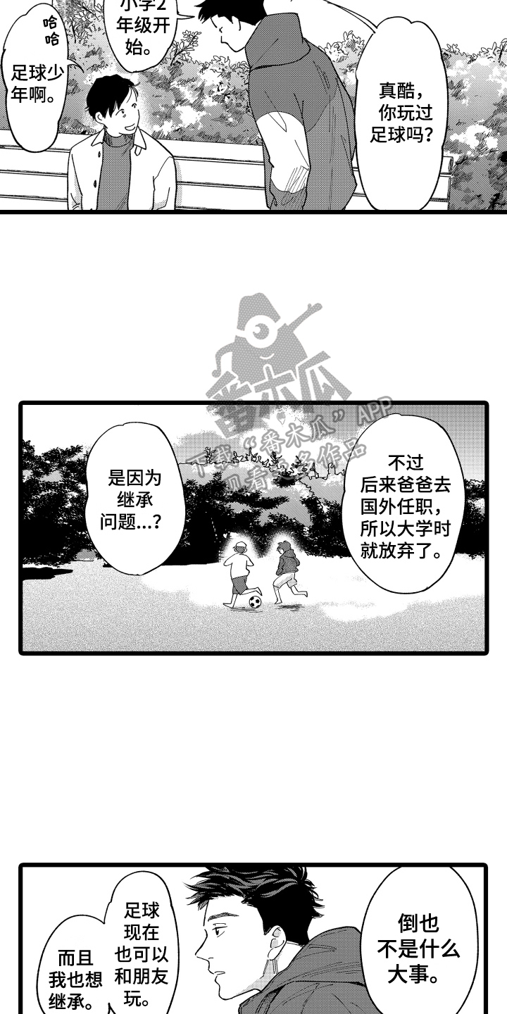 第7章：总结5