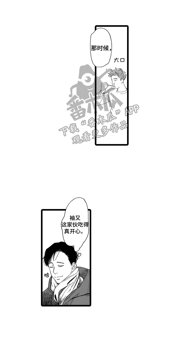 第10章：好奇0