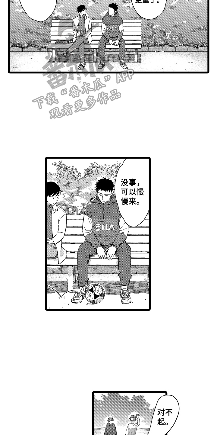 第7章：总结2