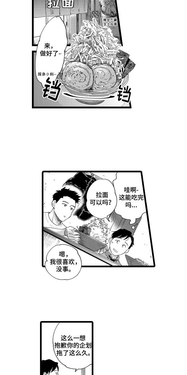 第11章：建议8