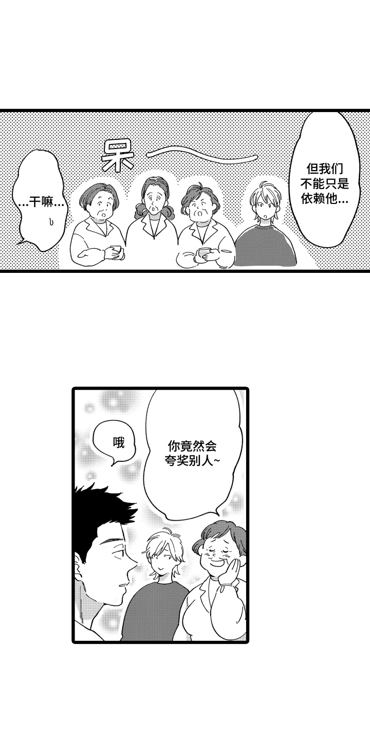 第8章：有创意10