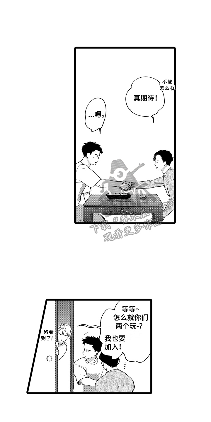 第5章：合作11