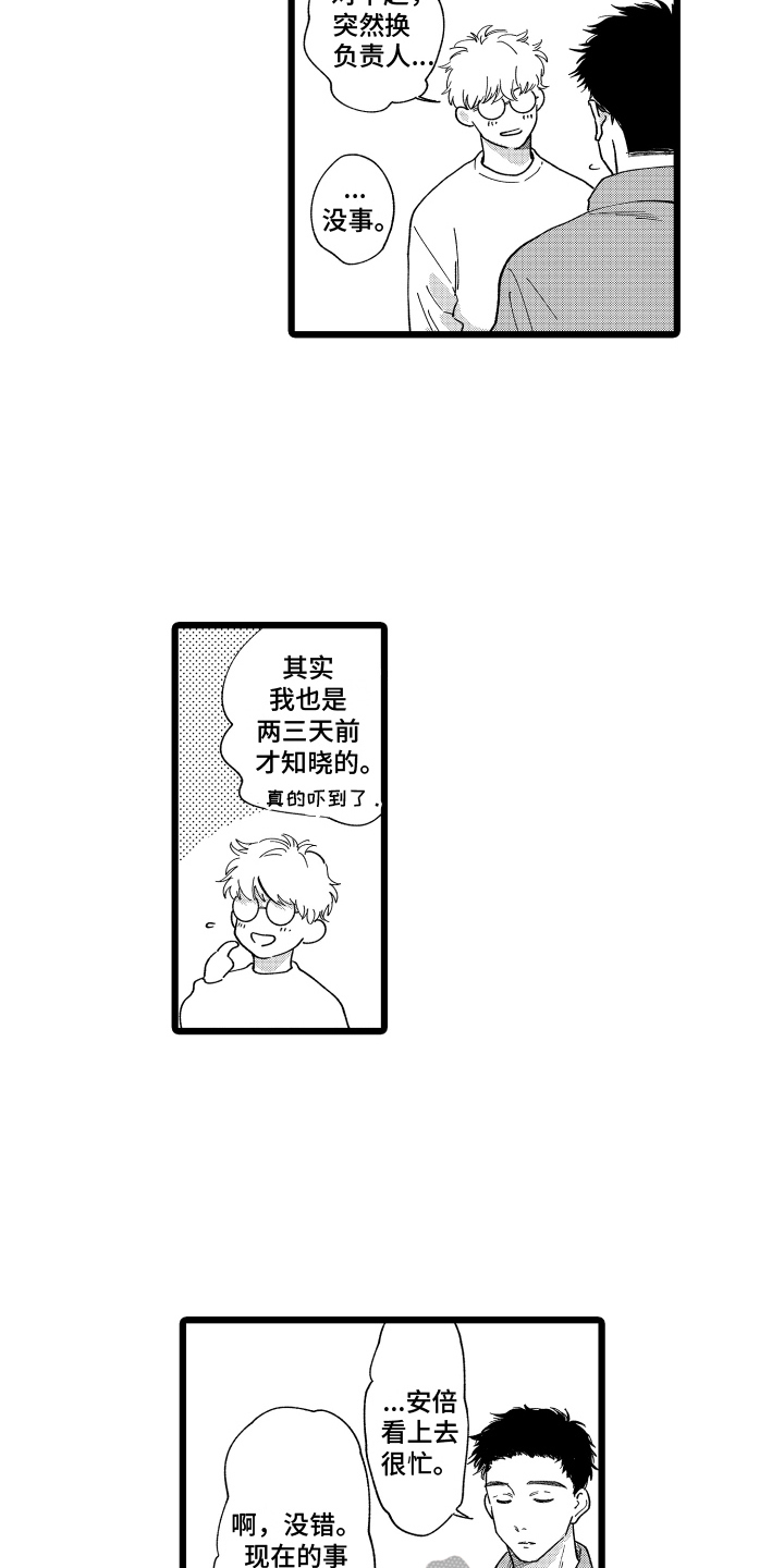 第19章：消息11