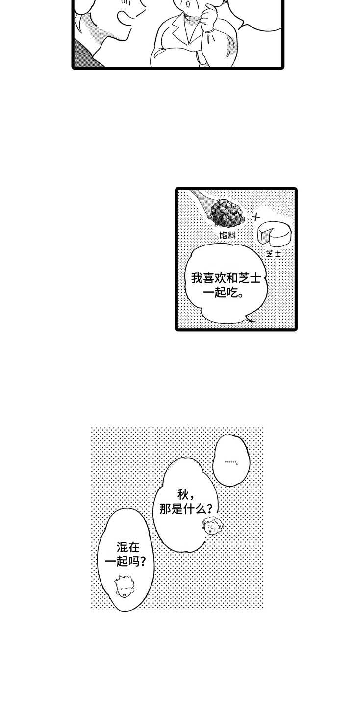 第8章：有创意12
