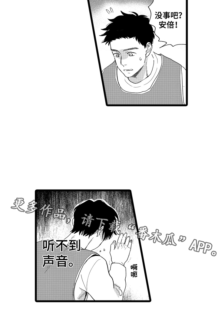 第12章：很可爱13