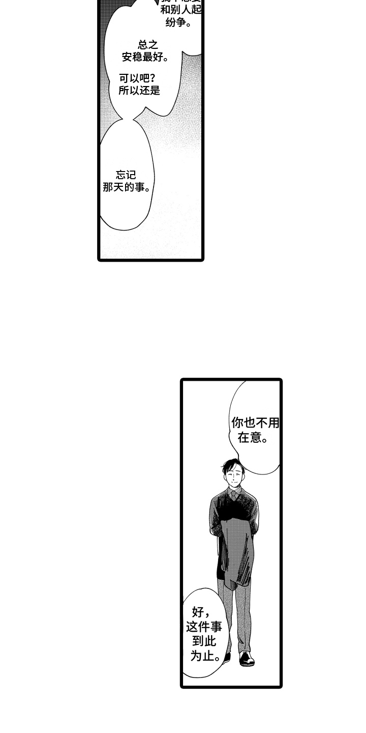 第20章：询问11