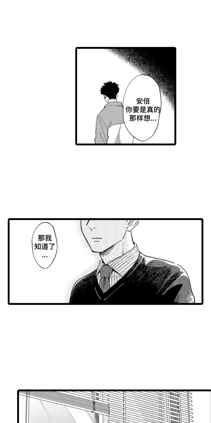 第20章：询问13
