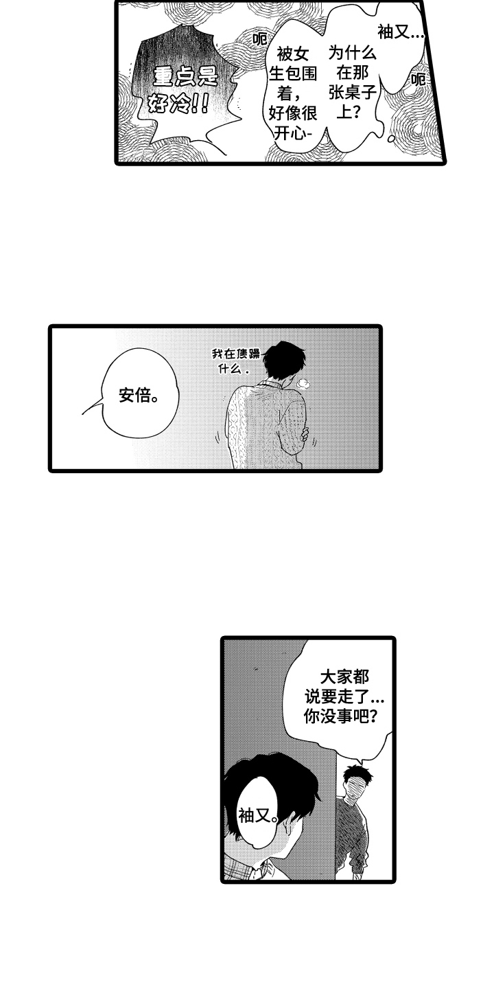 第16章：提议1