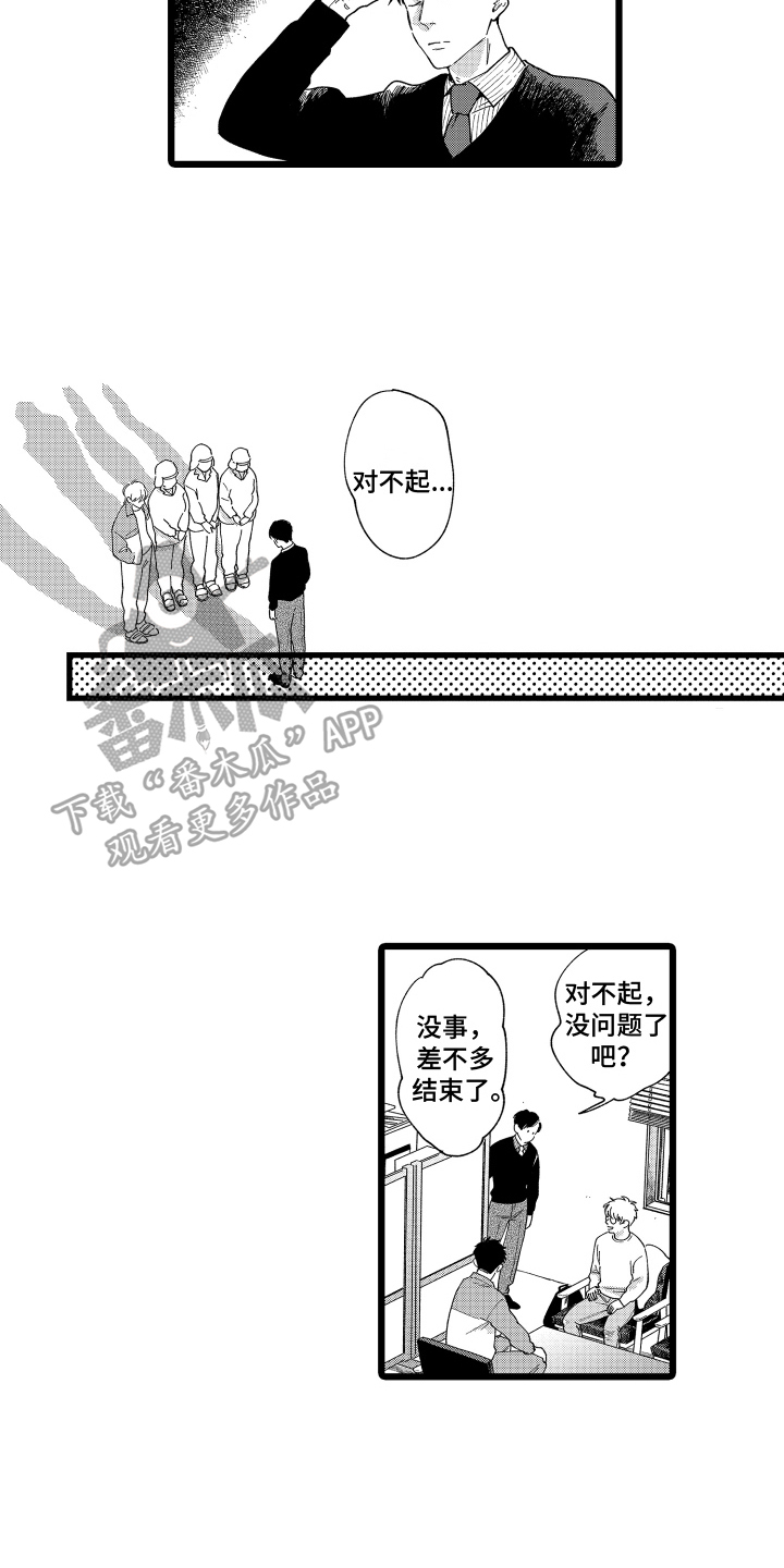 第20章：询问5