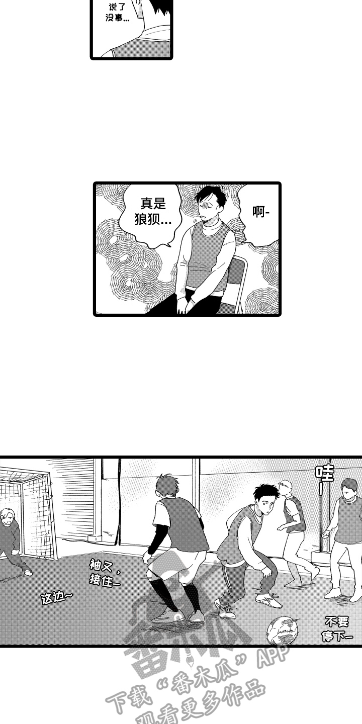 第13章：猜测1