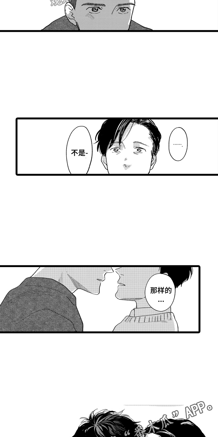 第16章：提议12