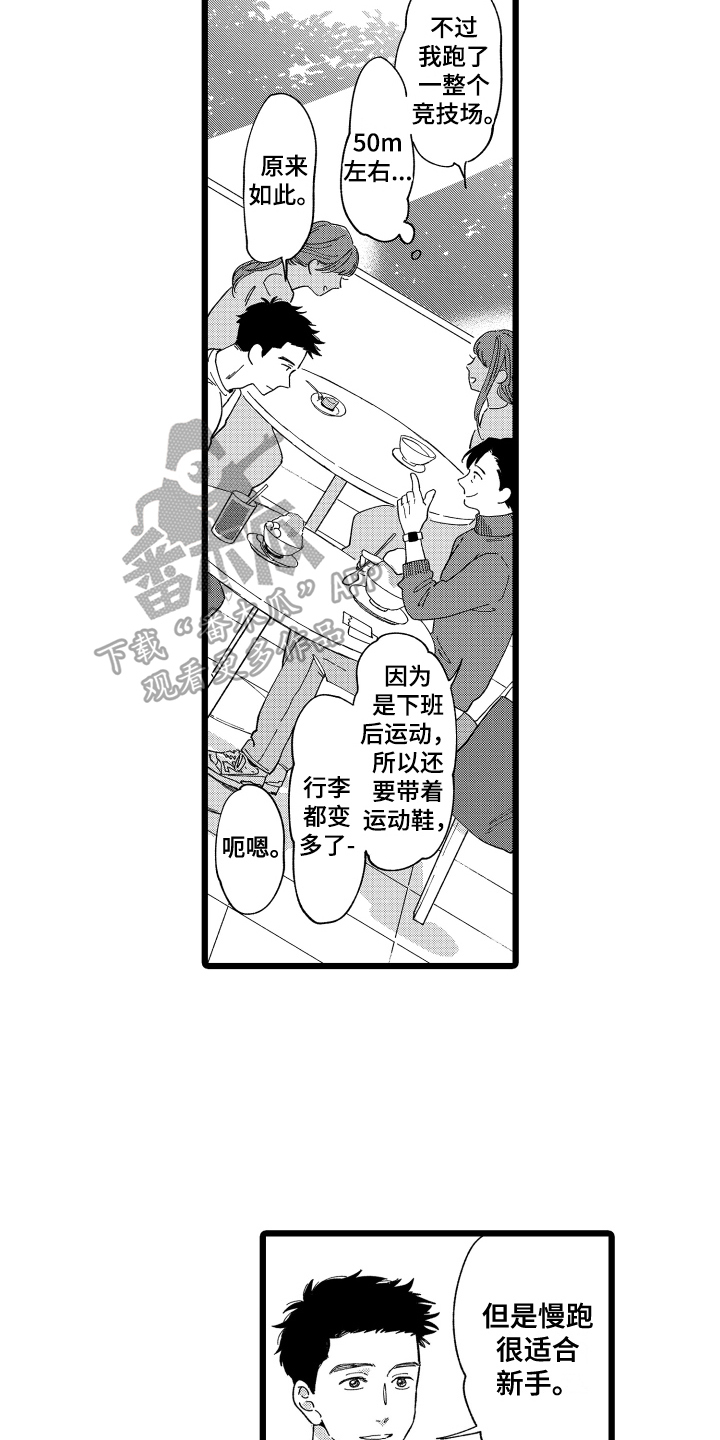 第6章：调查7