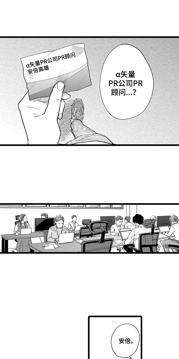 第3章：名片9
