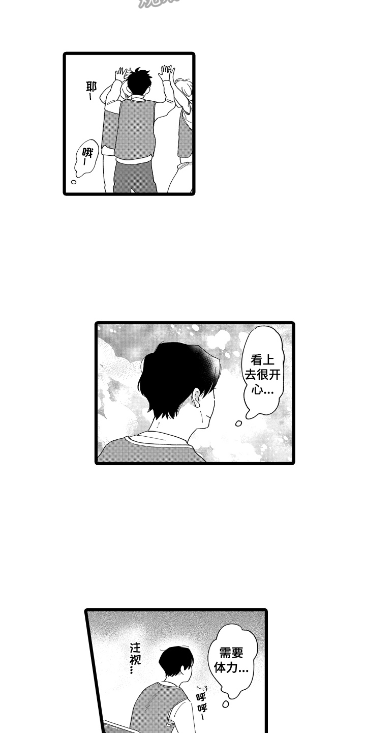 第13章：猜测2