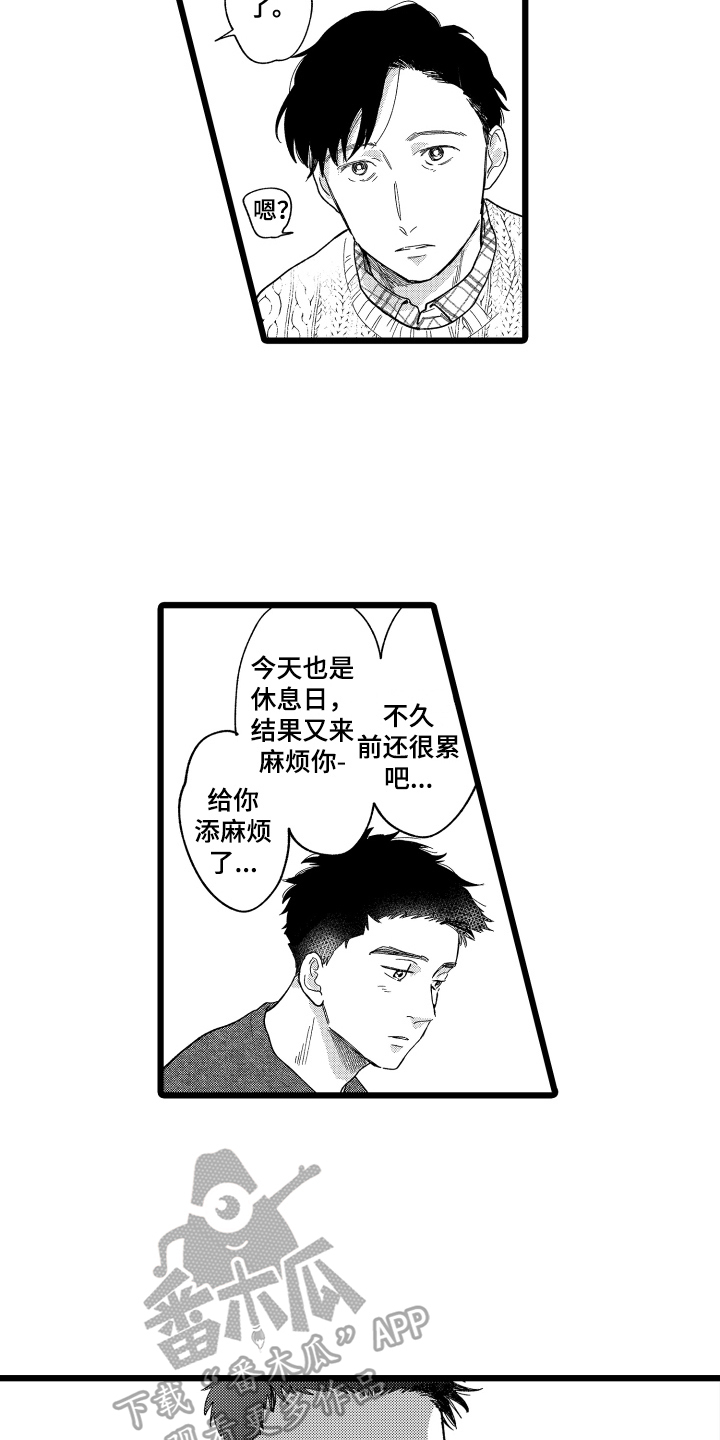 第16章：提议11