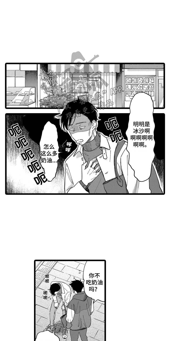 第6章：调查9