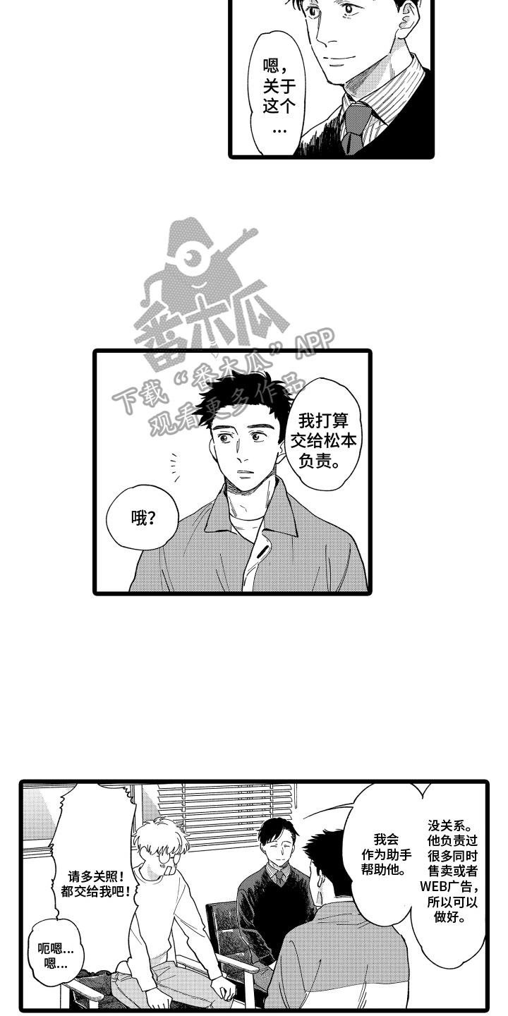 第19章：消息7