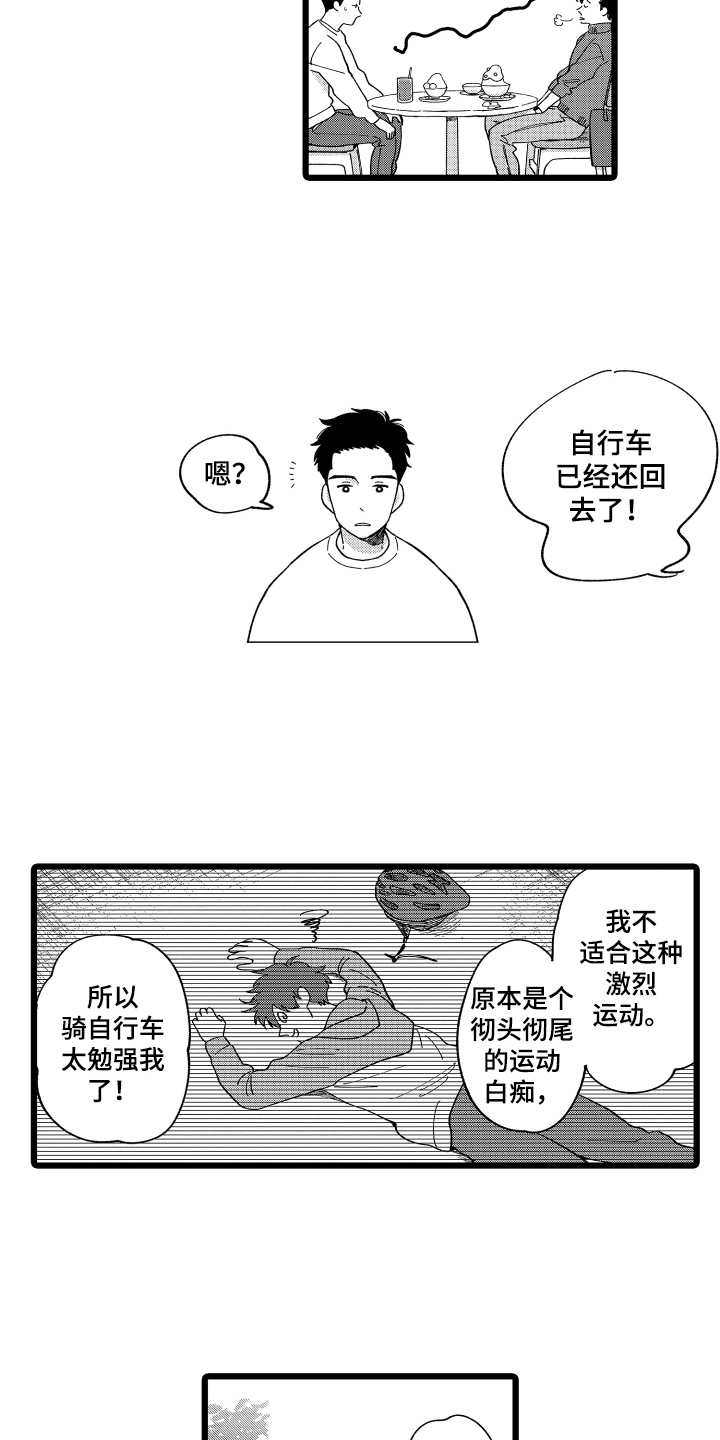 第6章：调查6
