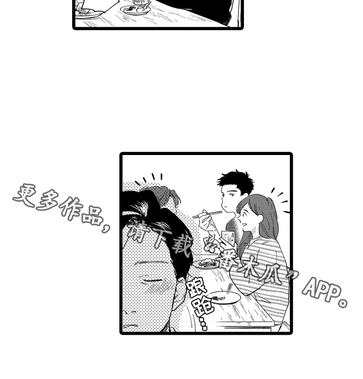 第15章：醉酒14