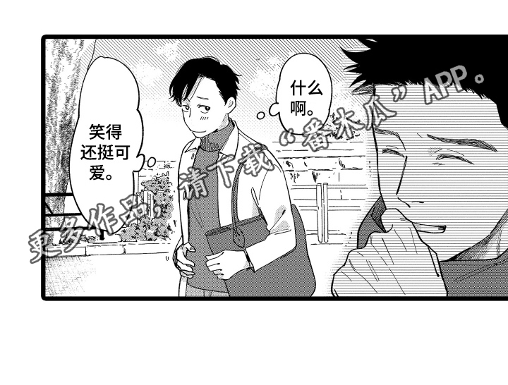 第6章：调查14
