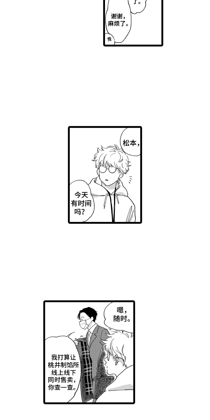 第19章：消息1