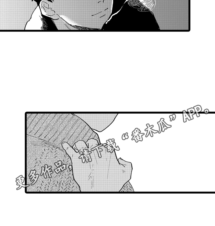 第21章：表白18