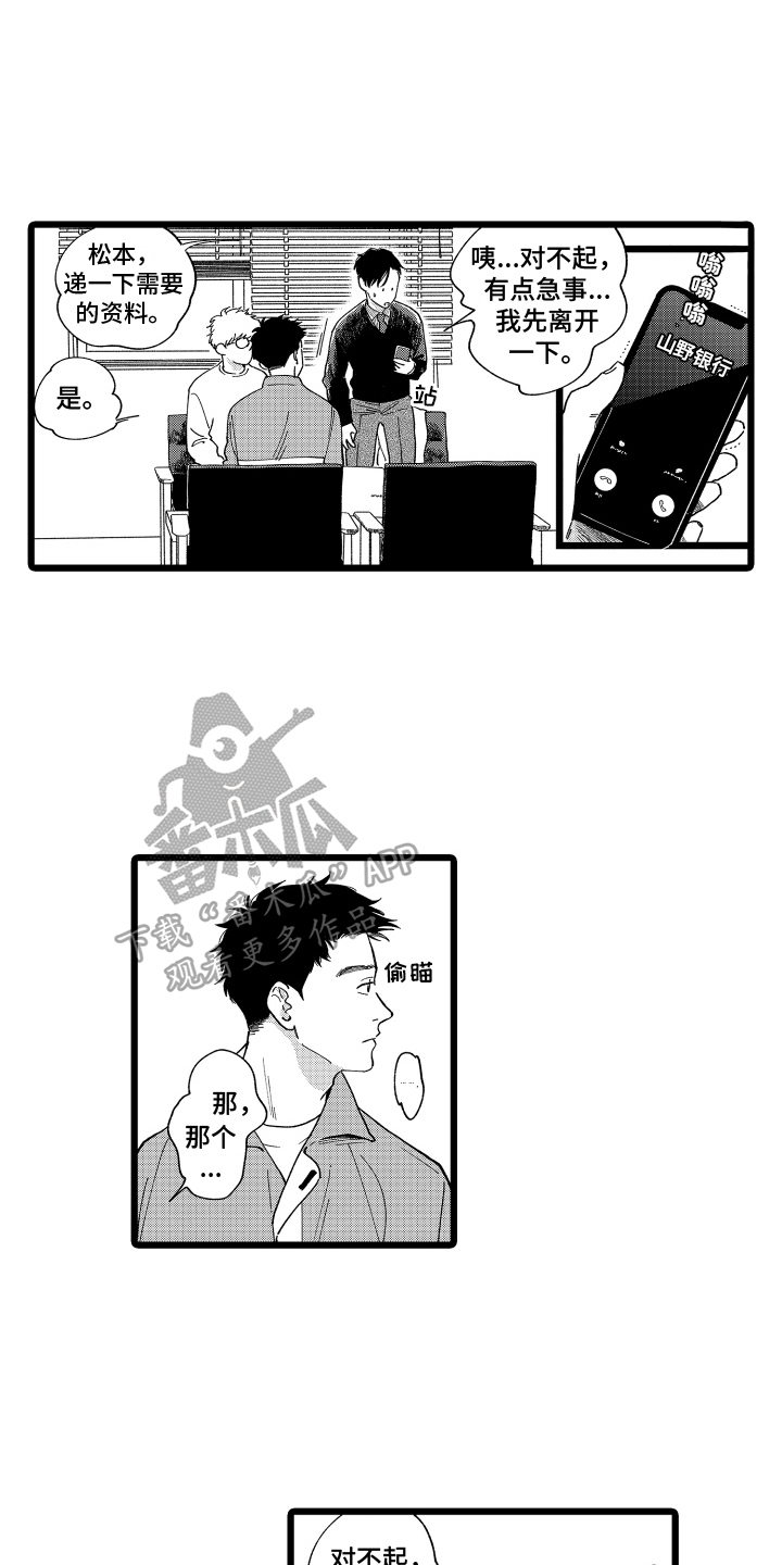 第19章：消息10