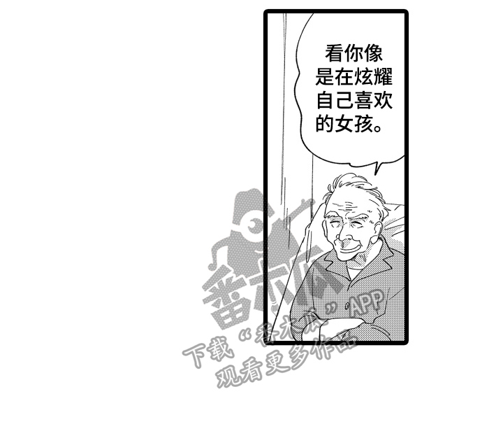第13章：猜测13