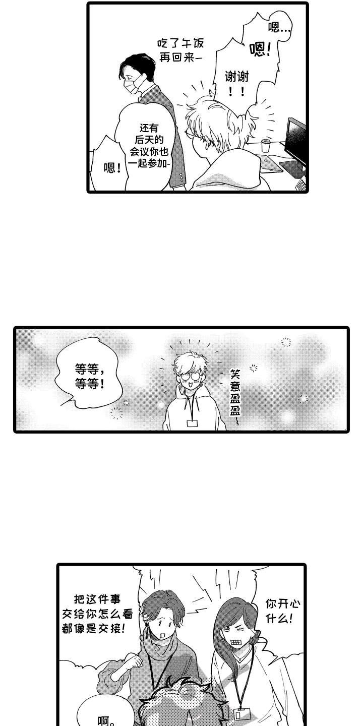 第19章：消息3