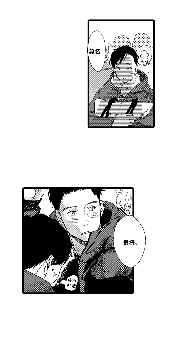 第10章：好奇8