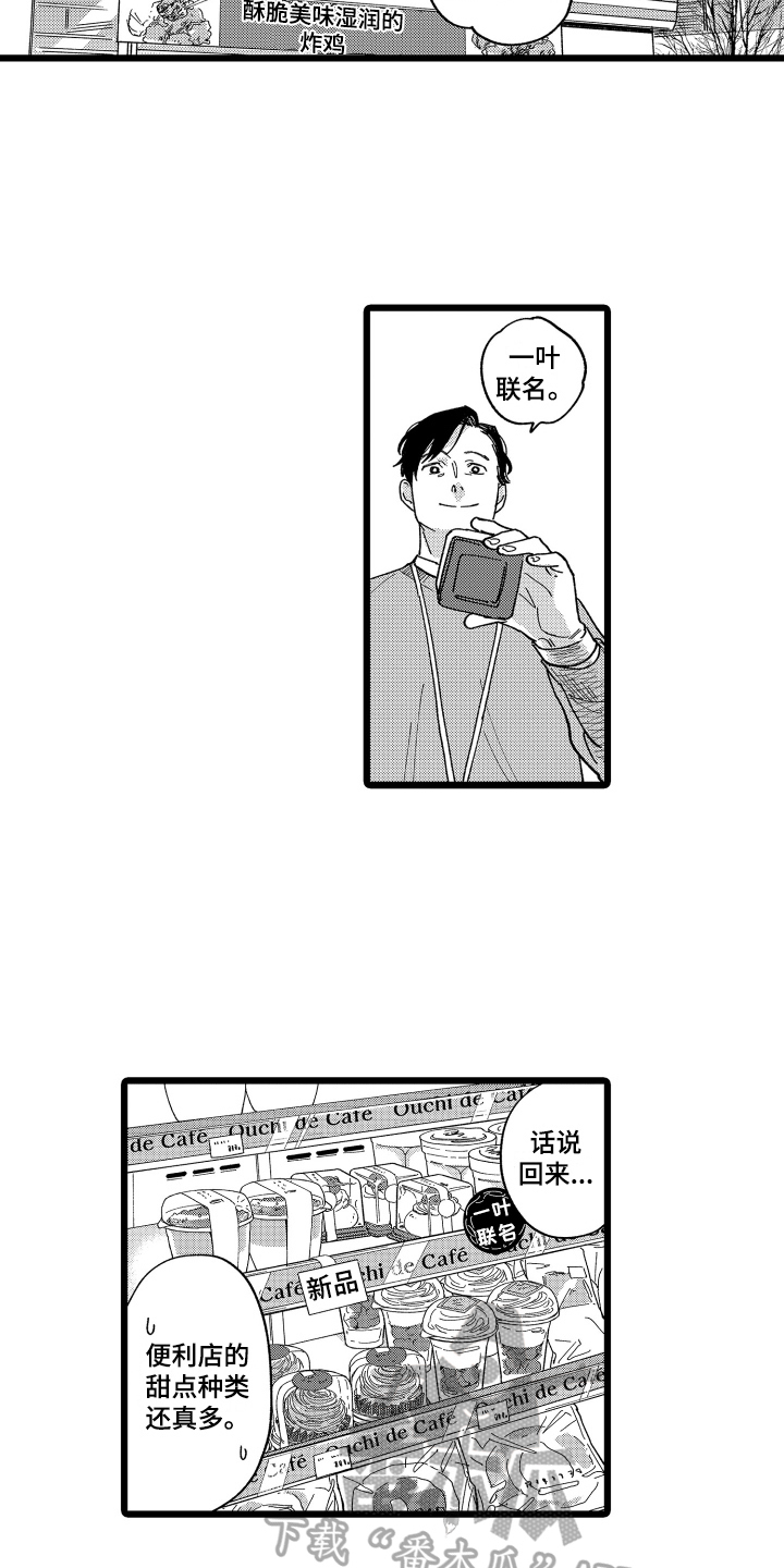 第8章：有创意3