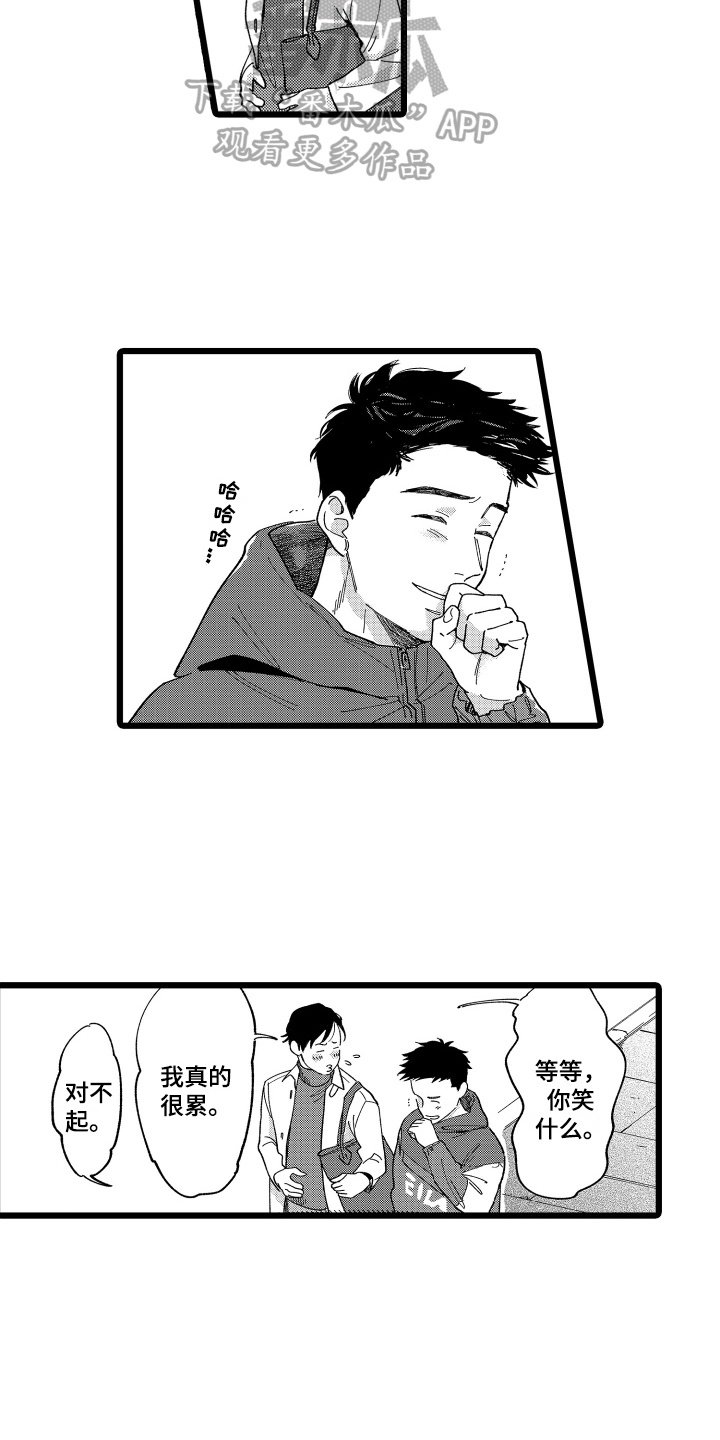 第6章：调查13