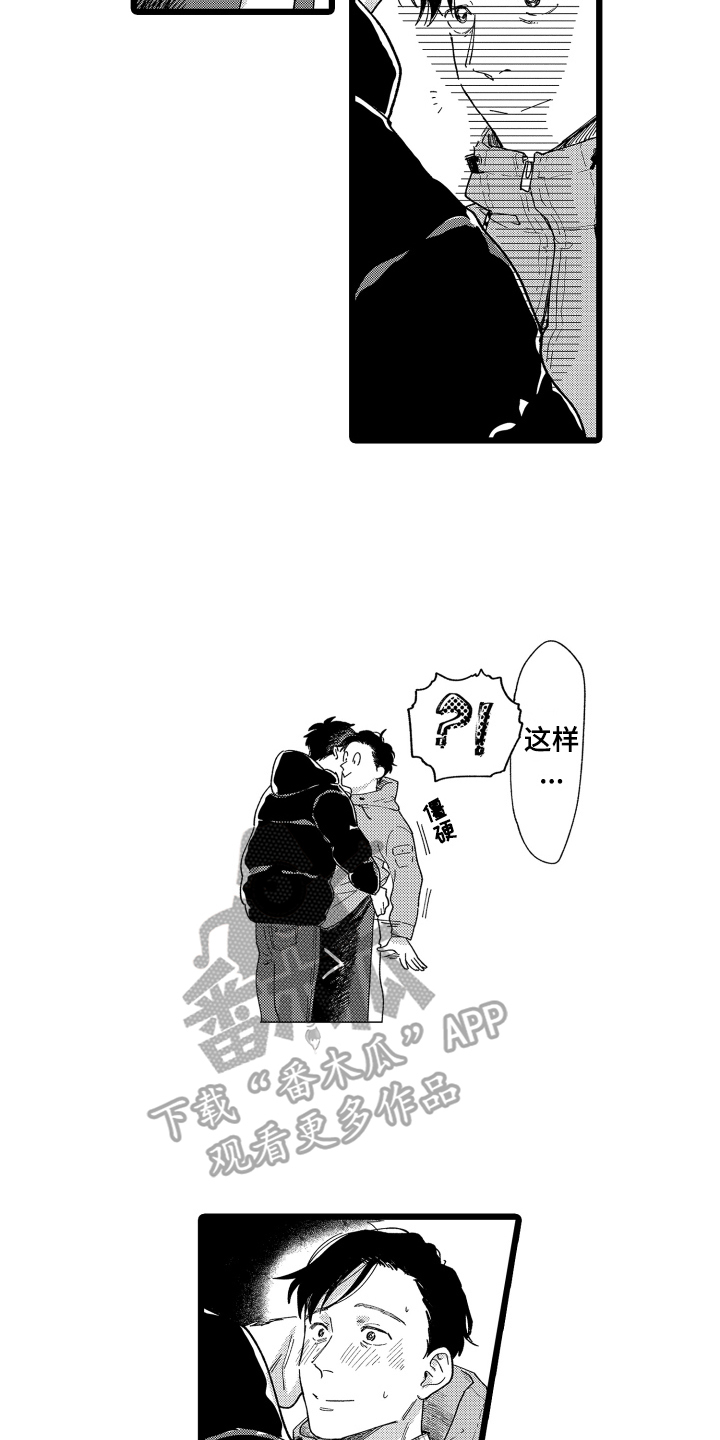 第14章：开张10