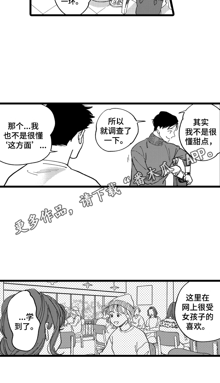 第5章：合作15