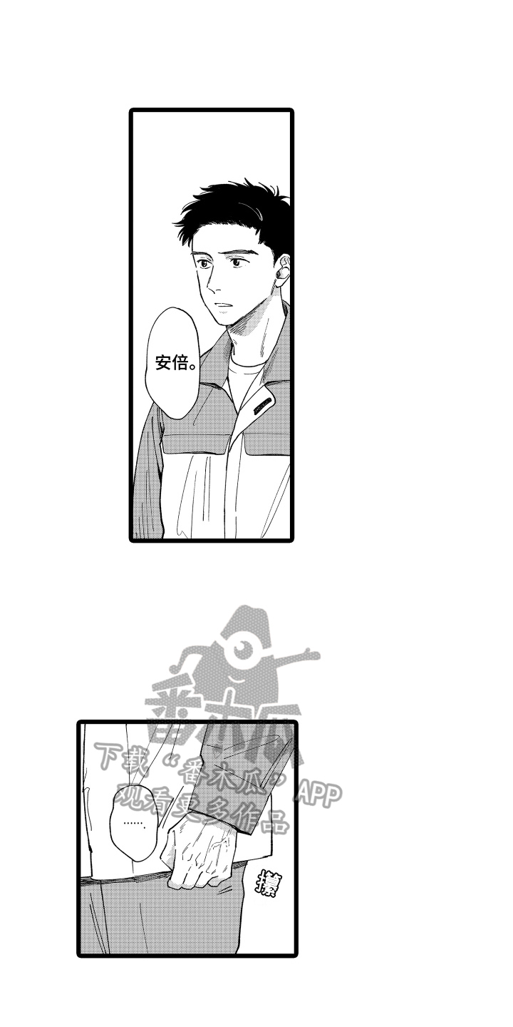 第20章：询问12