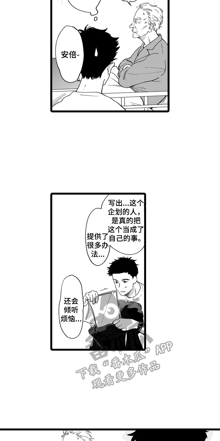 第13章：猜测11