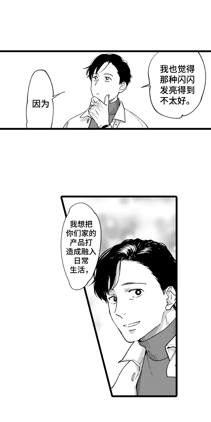 第7章：总结8